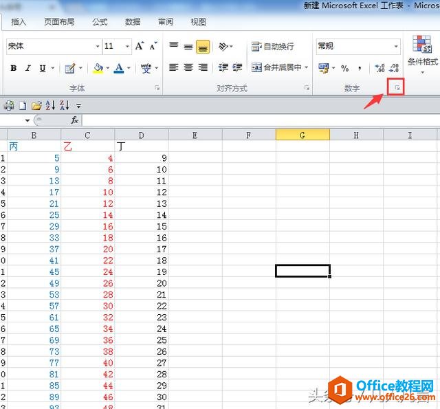 Excel����ο��ٴ����õ�Ԫ���ʽ��