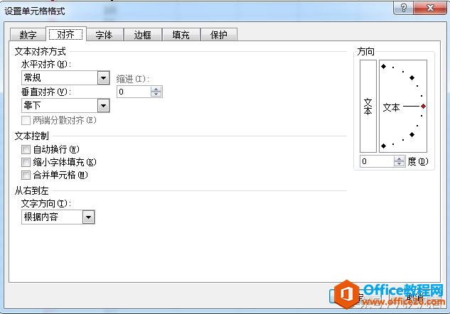 Excel����ο��ٴ����õ�Ԫ���ʽ��