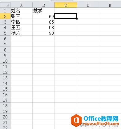 ����ж�Excel�ɼ����еļ����벻����