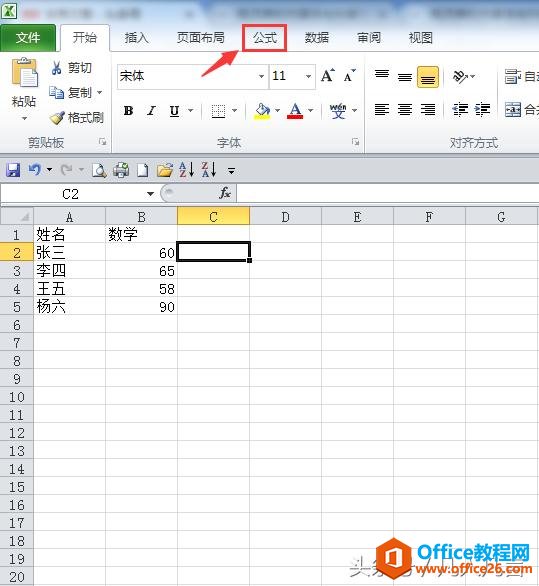 ����ж�Excel�ɼ����еļ����벻����
