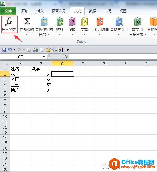 ����ж�Excel�ɼ����еļ����벻����