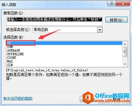 ����ж�Excel�ɼ����еļ����벻����