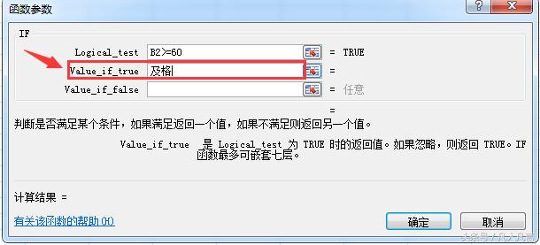 ����ж�Excel�ɼ����еļ����벻����