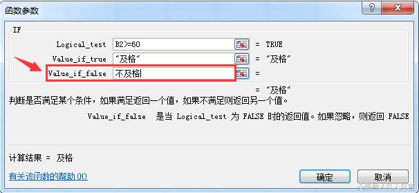 ����ж�Excel�ɼ����еļ����벻����
