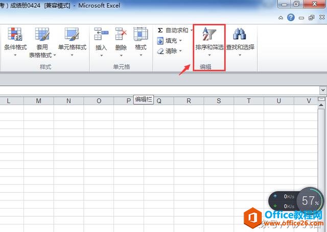 excel����ΰ��յ�����ĸ����
