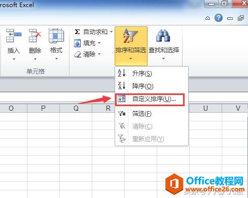 Excel����ΰ��յ�����ĸ����