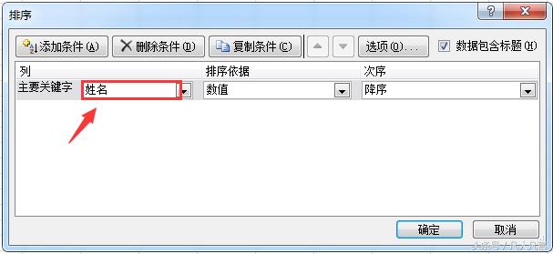 Excel����ΰ��յ�����ĸ����