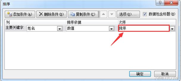 Excel����ΰ��յ�����ĸ����