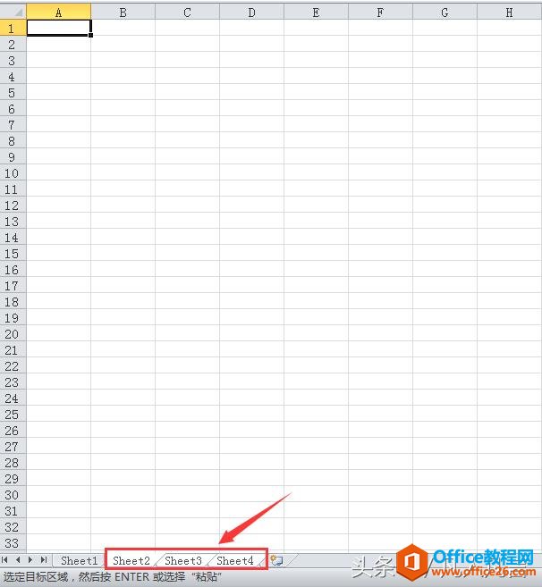 ������sheet1�е�����һ����ճ����sheet2��sheet3 ��sheet4