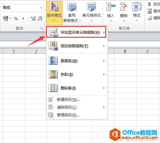 �������Excel�������е��ظ�ֵ��