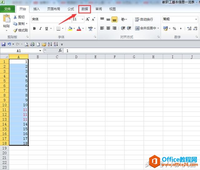 ���ɾ��һ���е��ظ�ֵ��