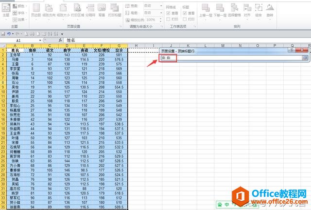 ��ӡExcel���ĵ�ʱ������ʹÿһҳ����ʾ��ͷ��