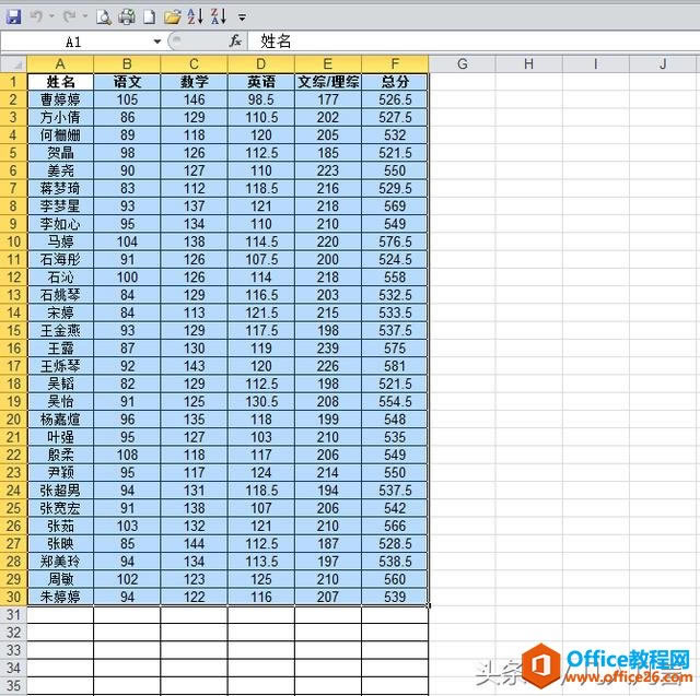Excel��ɸѡ����Ҳ��������