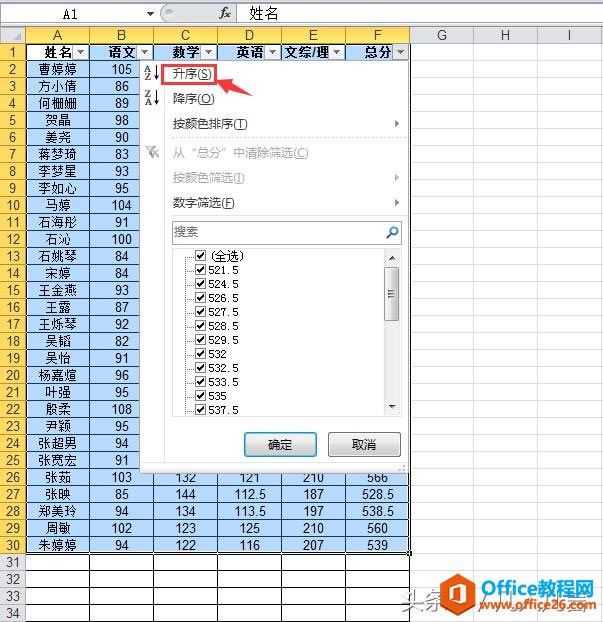 Excel��ɸѡ����Ҳ��������