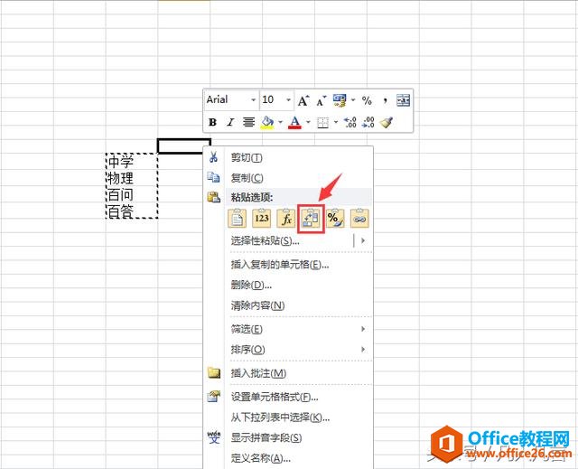 ������һ�����ݵ�����һ�У�