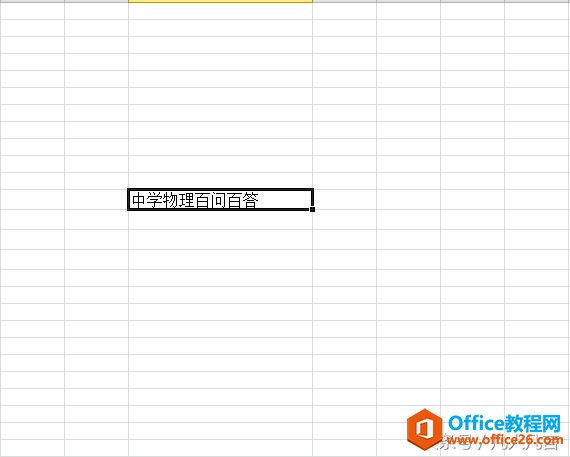 ������һ�����ݵ�����һ�У�