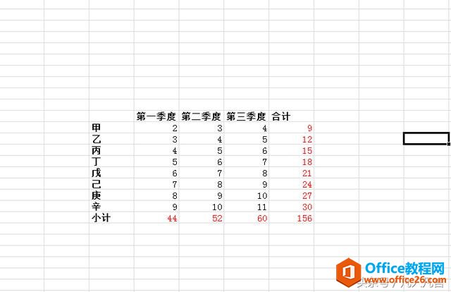 Excel�����һ�����������е��룿