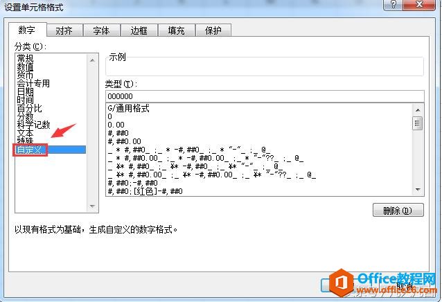Excel��Ԫ�����������01��02��03��