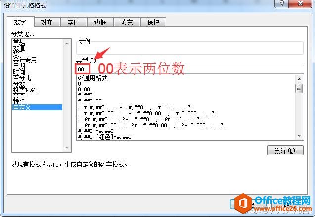 Excel��Ԫ�����������01��02��03��