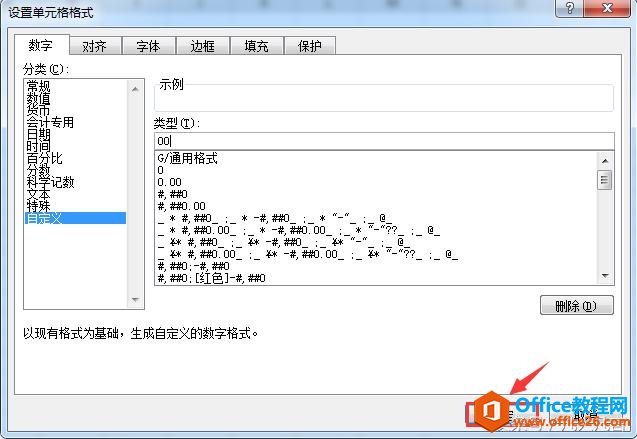 Excel��Ԫ�����������01��02��03��