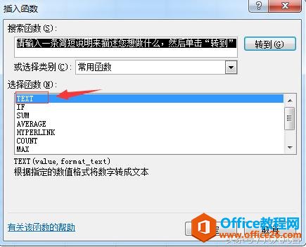 Excel�е�����������ת��Ϊ���ڼ���