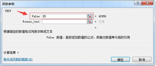 Excel�е�����������ת��Ϊ���ڼ���