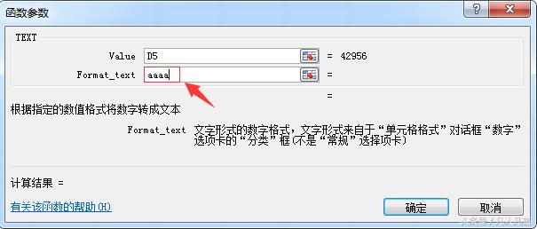 Excel�е����������ת��Ϊ���ڼ���