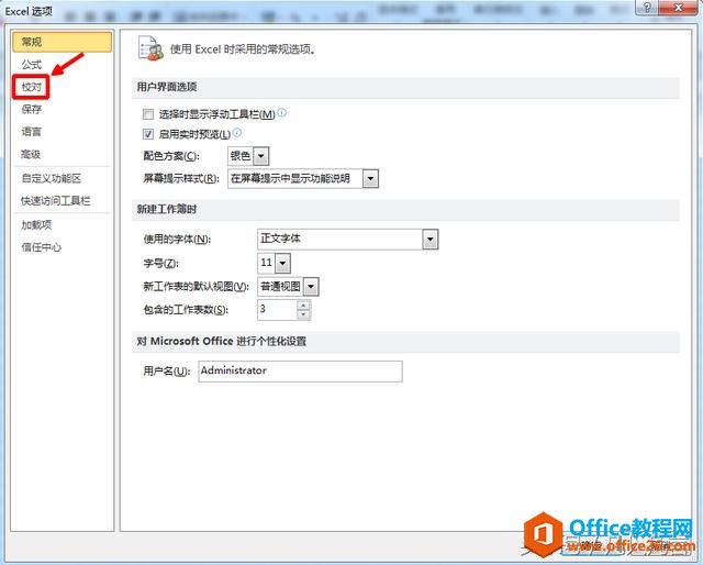 Excel����ο�����������֤���룿