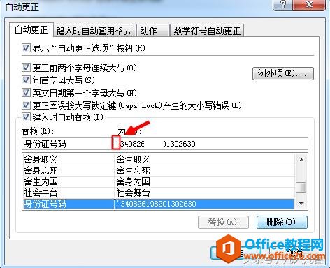 Excel�����Ѹ����������֤���룿