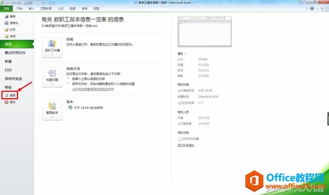 Excel�������������볤�ĵ���
