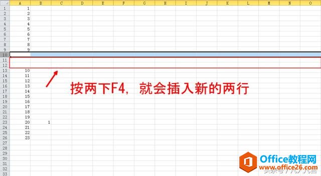 Excel���ٲ����е���һ�ַ���