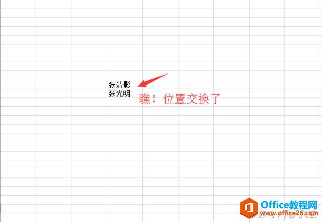 Excel������������Ԫ���λ�ã�