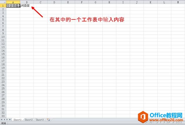 �����ڶ����������ͬʱ������ͬ�����ݣ�