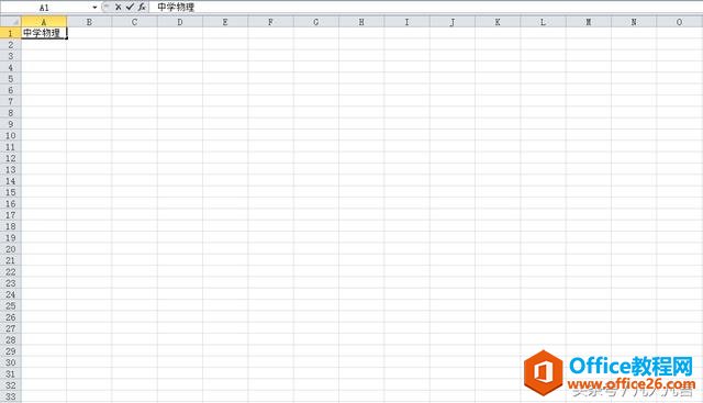 Excel����������������һ����ͬ�����ݣ�