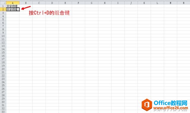 Excel�����Ѹ��������һ����ͬ�����ݣ�