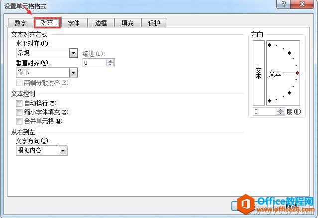 ���˽�Excel�еĵ�Ԫ���ʽ��
