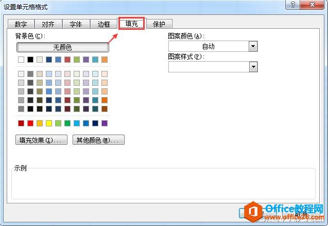 ���˽�Excel�еĵ�Ԫ���ʽ��