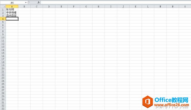 Excel��������һ������ �´������Ҫ���� ���踴��ճ��