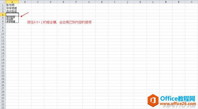 Excel��������һ������ �´������Ҫ���� ���踴��ճ��