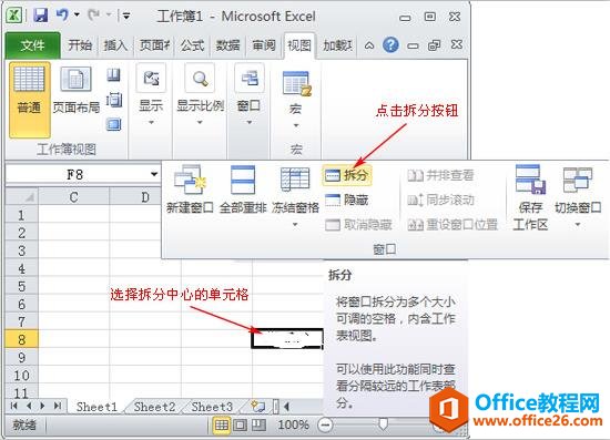 excel����β�ֵ�Ԫ��