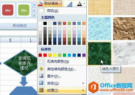 ���excel��ѡͼ����ʽ