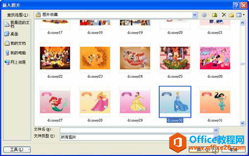 ���excel��ѡͼ����ʽ