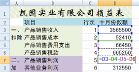 ��excel�м������