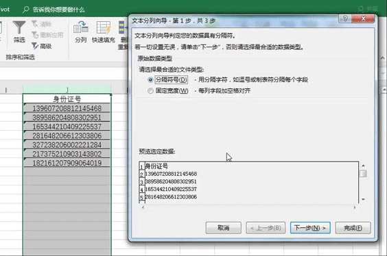 excel ���ݷ��й�������ã�Excel�����÷�
