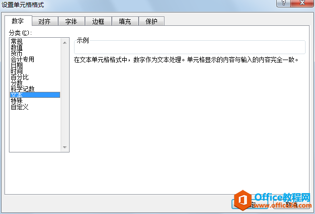 excel���õ�Ԫ���ʽ