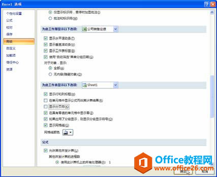 ��ӡexcel�����С���� �����ʾ������excel��ҳ��