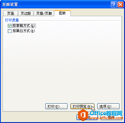 ��ε�����ӡexcelͼ��