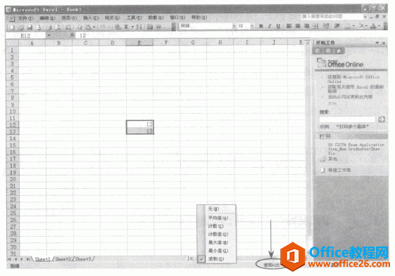 excel�������ĸ��ֻ������ʹ�û���ͼ�Ľ̳�
