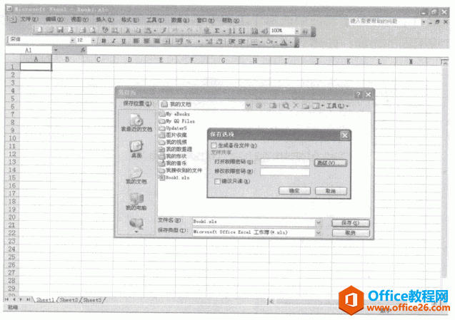 excel�ļ�����