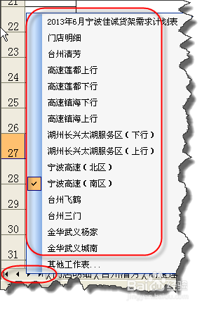 excel ������̫����ΰ죿